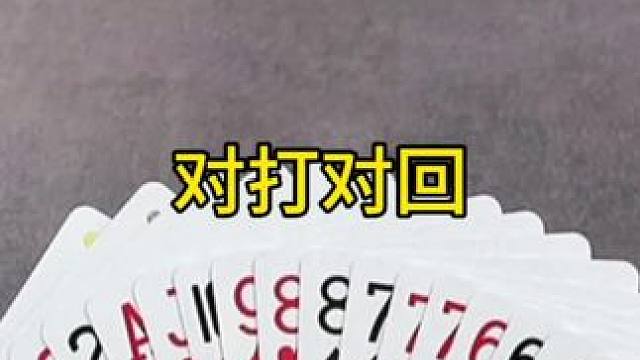 #jj斗地主 #聚会游戏 #原创视频