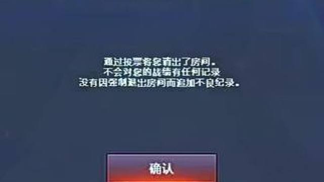 他们什么意思啊？ #穿越火线 #游戏特色