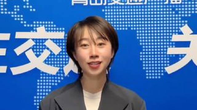 #青岛车展  #车展选车计划 #街头采访 #2024青岛车展 
连续成功举办二十三