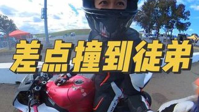 徒弟的本田火刃3R在赛道上出现机械故障，我在后面差点撞到她…#本田cbr1000rrr #宝马m10
