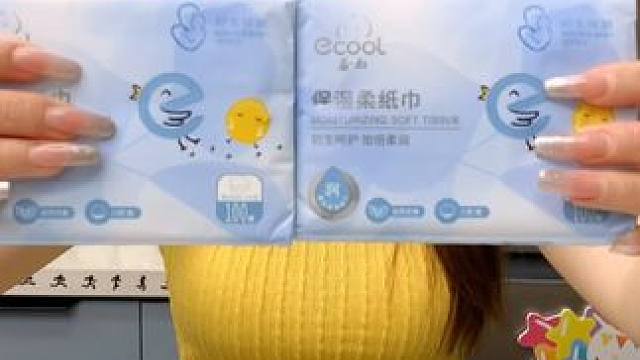 快快快姐妹们~云柔巾也来大羊毛了!个位数给发一提6大包~而且每一包都是100抽的平常舍不得用云柔巾的