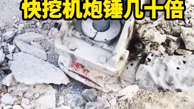 钻裂一体破石机