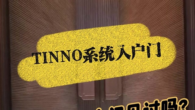 白冰家同款入户门