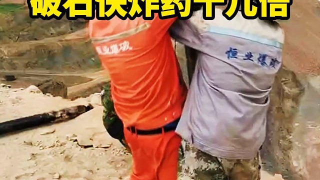 二氧化碳气体膨胀