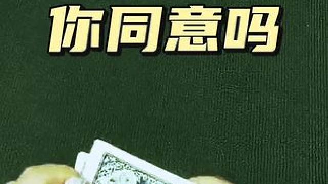 #jj斗地主 #是时候展现真正的牌技了 #斗地主的百种姿势