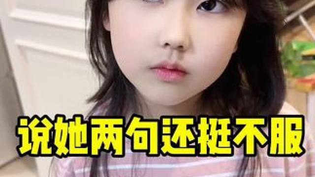 #不同妈妈的教育方式 #育儿经验分享 #孩子教育 #宝妈分享 #正确的教育方式