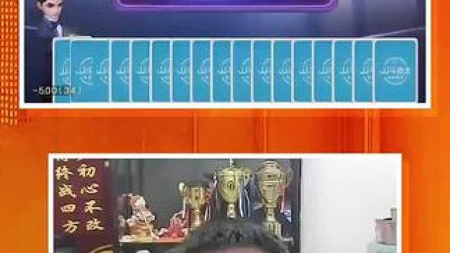 #jj斗地主 手稳心不慌