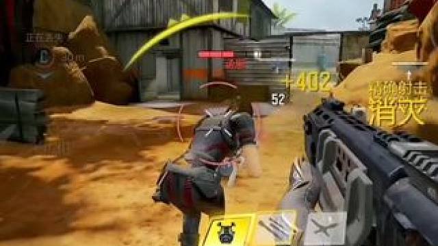 平平淡淡九连喷#codm