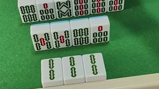 胡了没？#富豪麻将 #麻将麻将抖起来 #炸胡 #麻将攻略