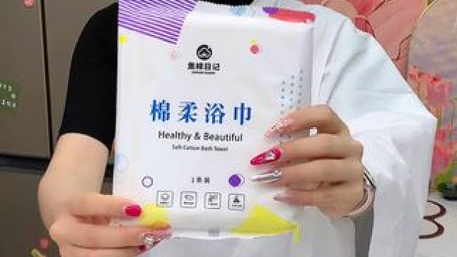 这款#一次性浴巾，出门出差旅行的必需品方便携带！#加大加厚浴巾 #一次性浴巾