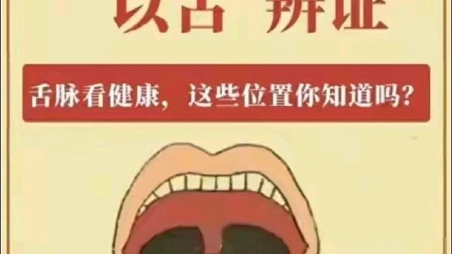 #创作灵感 一起养生【第九十九期】