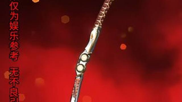 #steam游戏 #apex英雄 #apex #apex传家宝 #apex亡灵 亡灵传家宝小号是真的