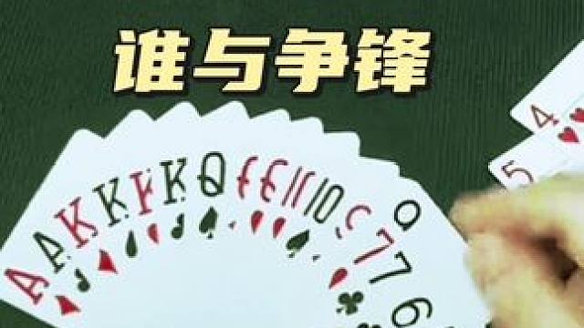 #jj斗地主 #是时候展现真正的牌技了 #斗地主的百种姿势