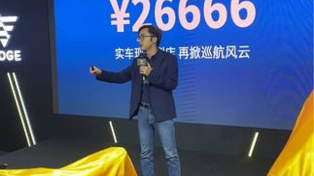 2024款无极cu525发布价格，第一时间发给大家 #无极cu525 #巡航摩托车 #复古机车 #2