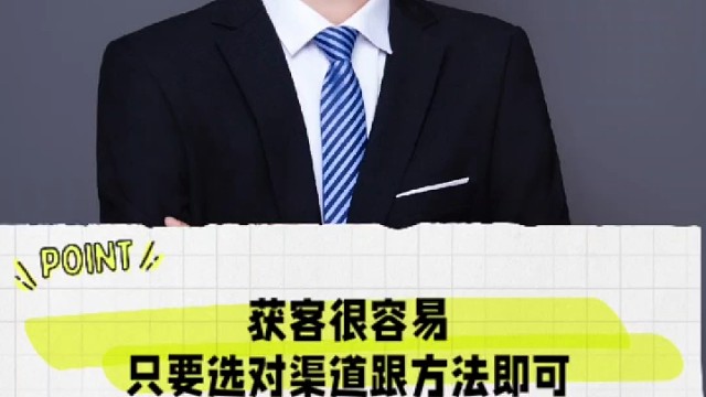 制造业获取询盘，还是相当简单的