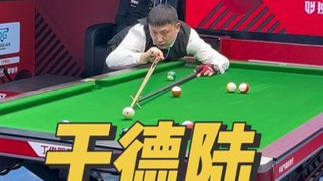 今天产生64强。