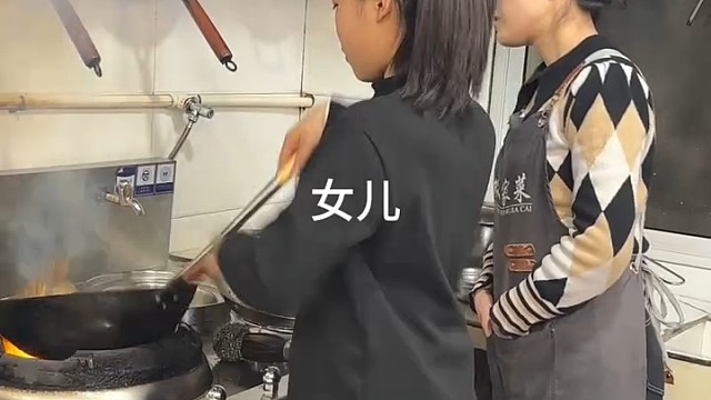 姑娘炒菜是对的