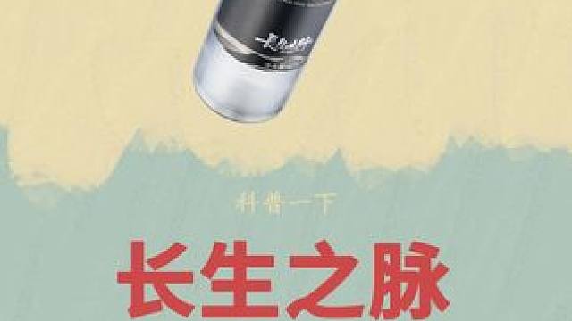 欧美人爱喝的#天然苏打水 竟然是这样制作的！#长生之脉 #长生之脉克东天然苏打水 #谁懂啊真的很好喝