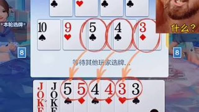 #欢乐斗地主 #欢乐开局 #斗地主 #游戏