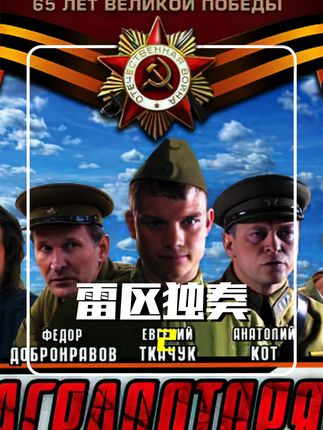 大象万米高空跳伞，晕飞机还晕船，真实事件改编，迪士尼战争片！ #战争电影 #电影解说