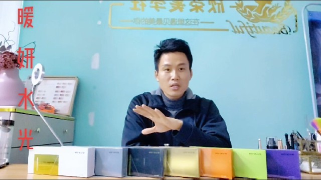 暖妍水光，国货之光！