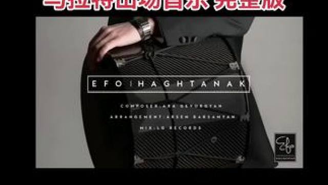 #one冠军赛 #自由搏击 #踢拳 #马拉特