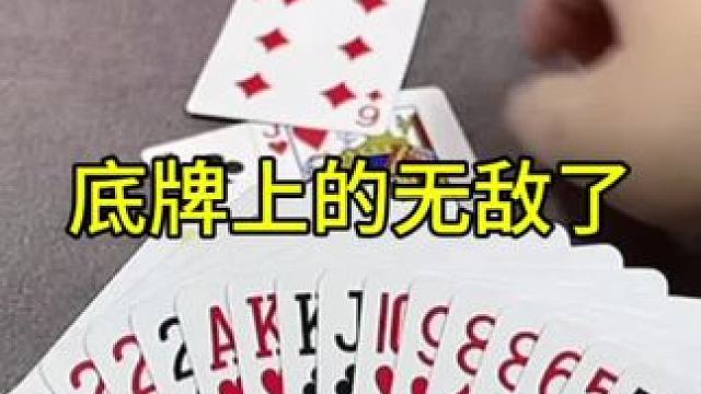 #jj斗地主 #原创视频 #游戏 #斗地主游戏