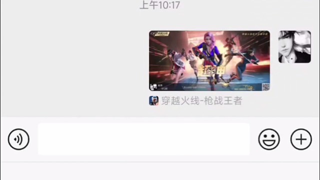 cf末将 一起打游戏