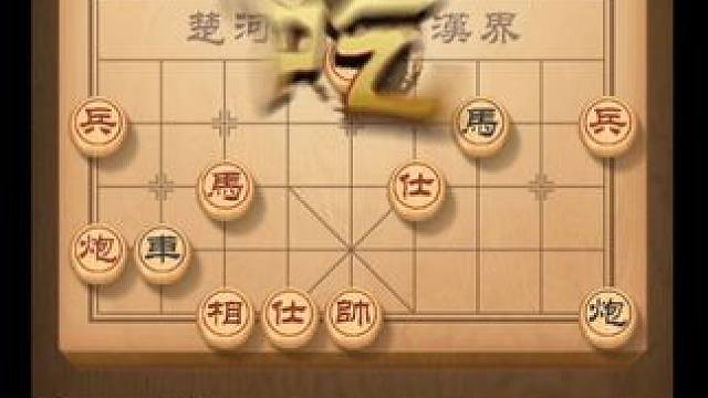 帅哥象棋开局，巧妙布阵，棋局背后的智慧学起来 #下棋 #象棋 #象棋高手 #象棋布局