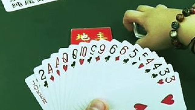 #jj斗地主 #是时候展现真正的牌技了 #斗地主的百种姿势