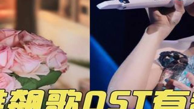 这绝对是史上最绝翻唱，原唱就坐在台下，郁可唯也敢当面砸饭碗 #郁可唯  #他不懂  #张杰  #水中