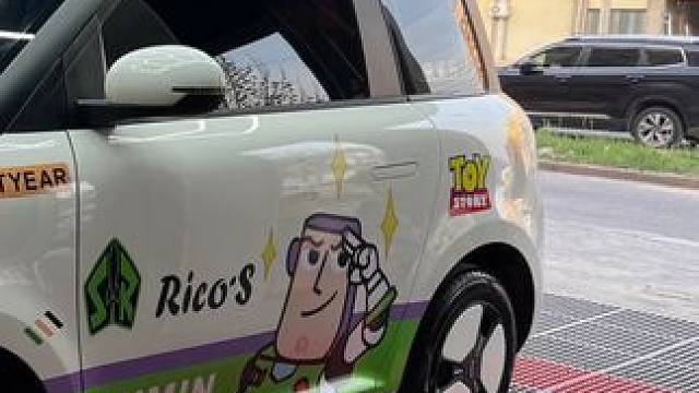 来给糯玉米换身衣服#长安糯玉米 #适合女生开的车 #车身改色贴膜 #长安lumin