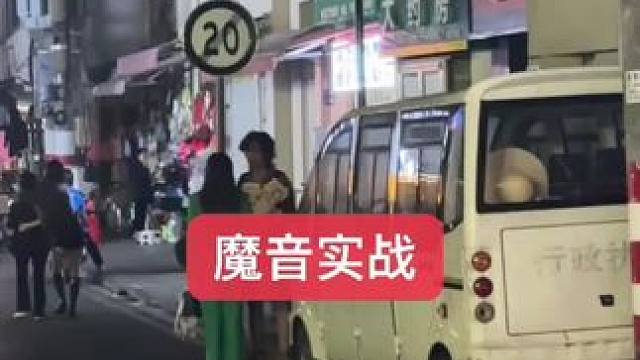 学员社交初体验，结局竟然被女生送花#搭讪