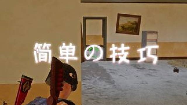 不要对我使用此招哦，一个师傅教的破不了招#2024鸡斯卡星火计划