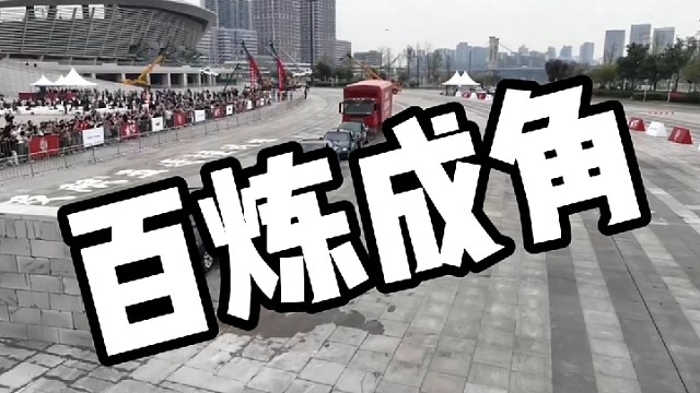 #焕新吉利亿补到位