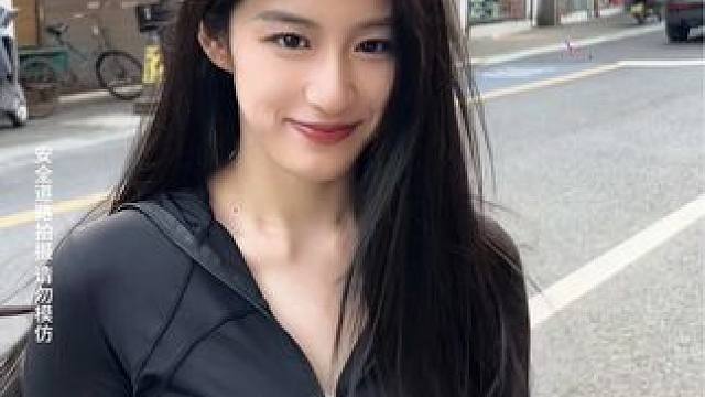 我也风感波粒一下#御姐 #黑长直 #全家去户外风感波粒