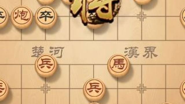 象棋绝艳一招，车行空中楼阁，直取对方帅 #象棋 #象棋高手 #象棋布局 #下象棋 #下棋
