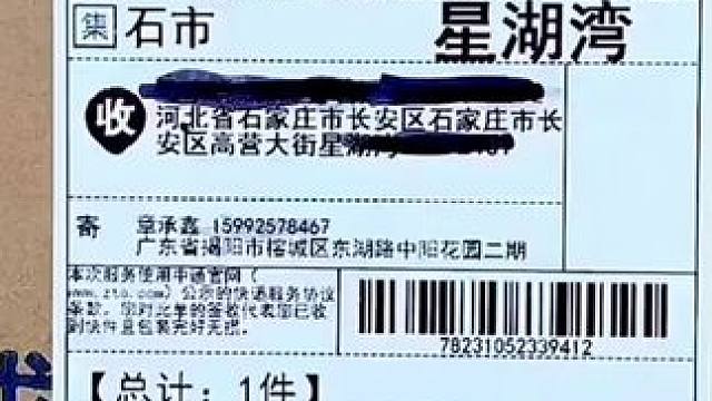 教你如何快速拆袋子的方法，学到就是赚到。#小妙招大作用 #实用小技巧 #生活小技巧学会你就捡到宝了 