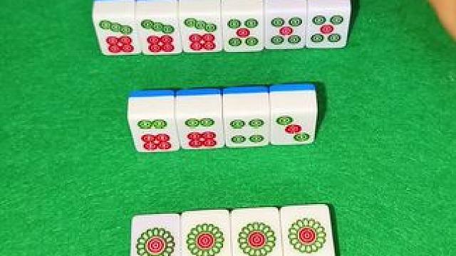 麻将麻将抖起来~