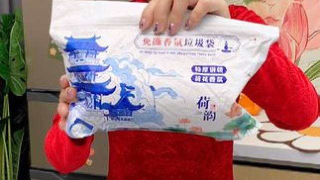 这个免撕垃圾袋真的很方便，这个还是悬挂的，带一点香味，很好闻 #我可真会买  #垃圾袋  #抽绳垃圾