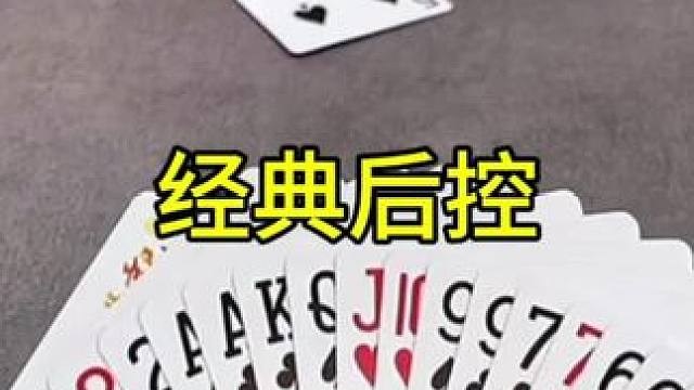 #jj斗地主 #聚会游戏 #原创视频