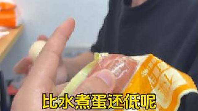 健身期还在吃水煮蛋？不如试试这个鸡肉玉米肠，低热量高蛋白，健身人的首选#脆皮肠#鸡肉肠#健身