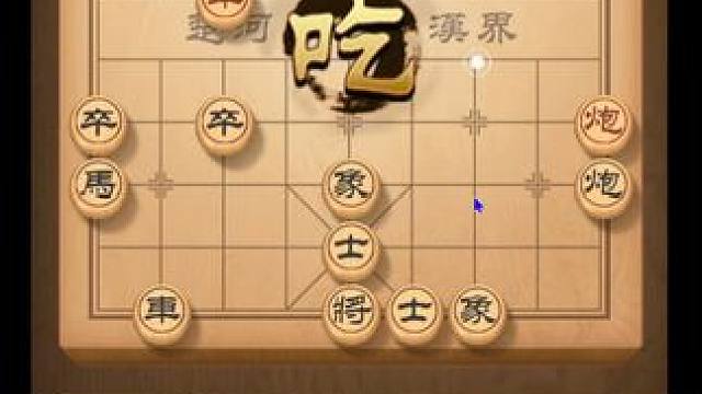 象棋开局的精妙变招，令对手难以应对 #象棋 #象棋布局 #下象棋 #下棋