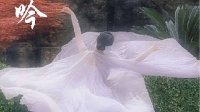 阳光下起舞的感觉真好 #原创 #国风舞蹈 #海棠吟 #歌曲海棠吟 #仙气飘飘