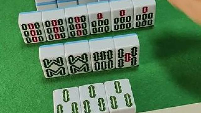 他们说我炸胡？#富豪麻将 #麻将麻将抖起来 #小麻将解心宽 #麻将攻略