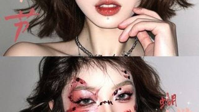 这个妆也太适合音乐节了吧！！ #音乐节妆容 #蝴蝶妆 #妆容分享 #猫meme