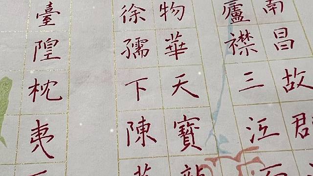 喜欢唱歌写字的徐漂亮
