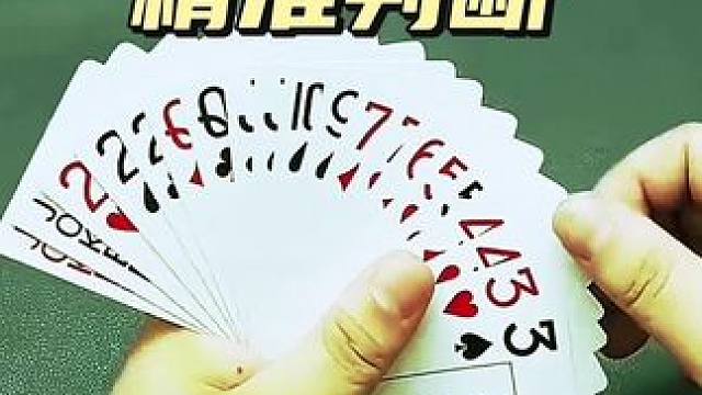 #jj斗地主 #是时候展现真正的牌技了 #斗地主的百种姿势
