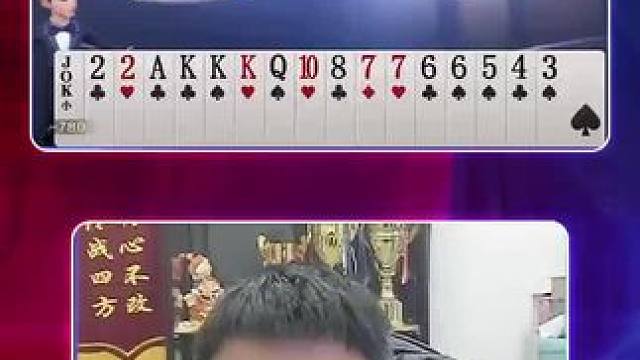 #jj斗地主 这代价有点大哦，还好交易不成功嘞