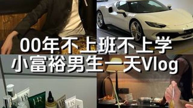 又是忙碌的一天呢#日常vlog #日常碎片 #生活碎片记录